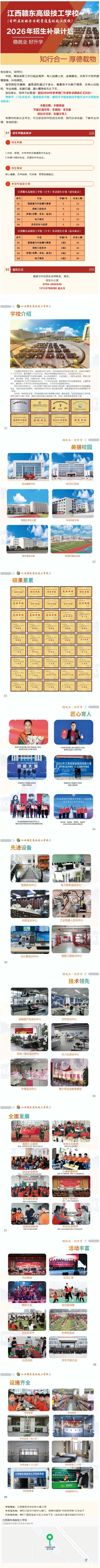 工会开展"三八"妇女节主题活动