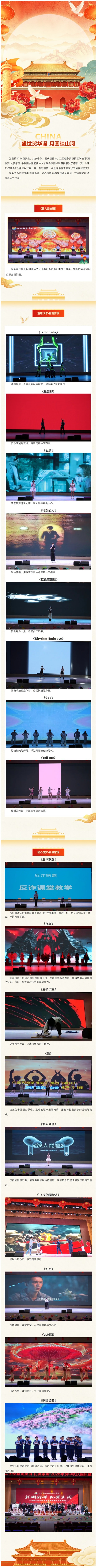 学校举办学生职业技能展示周活动