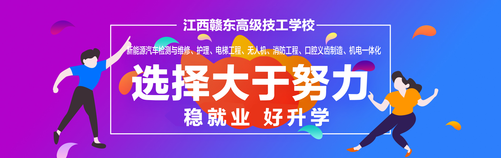 校园风采 3
